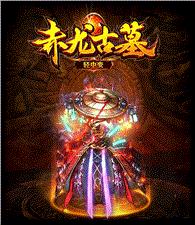 天龙八部私服在那转职